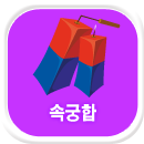 ӱջ ջ